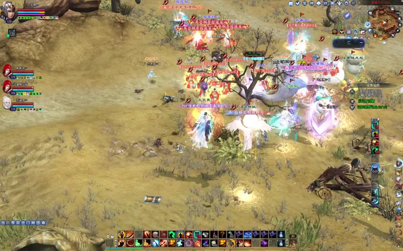 接资源·全托·巧燕 第3段