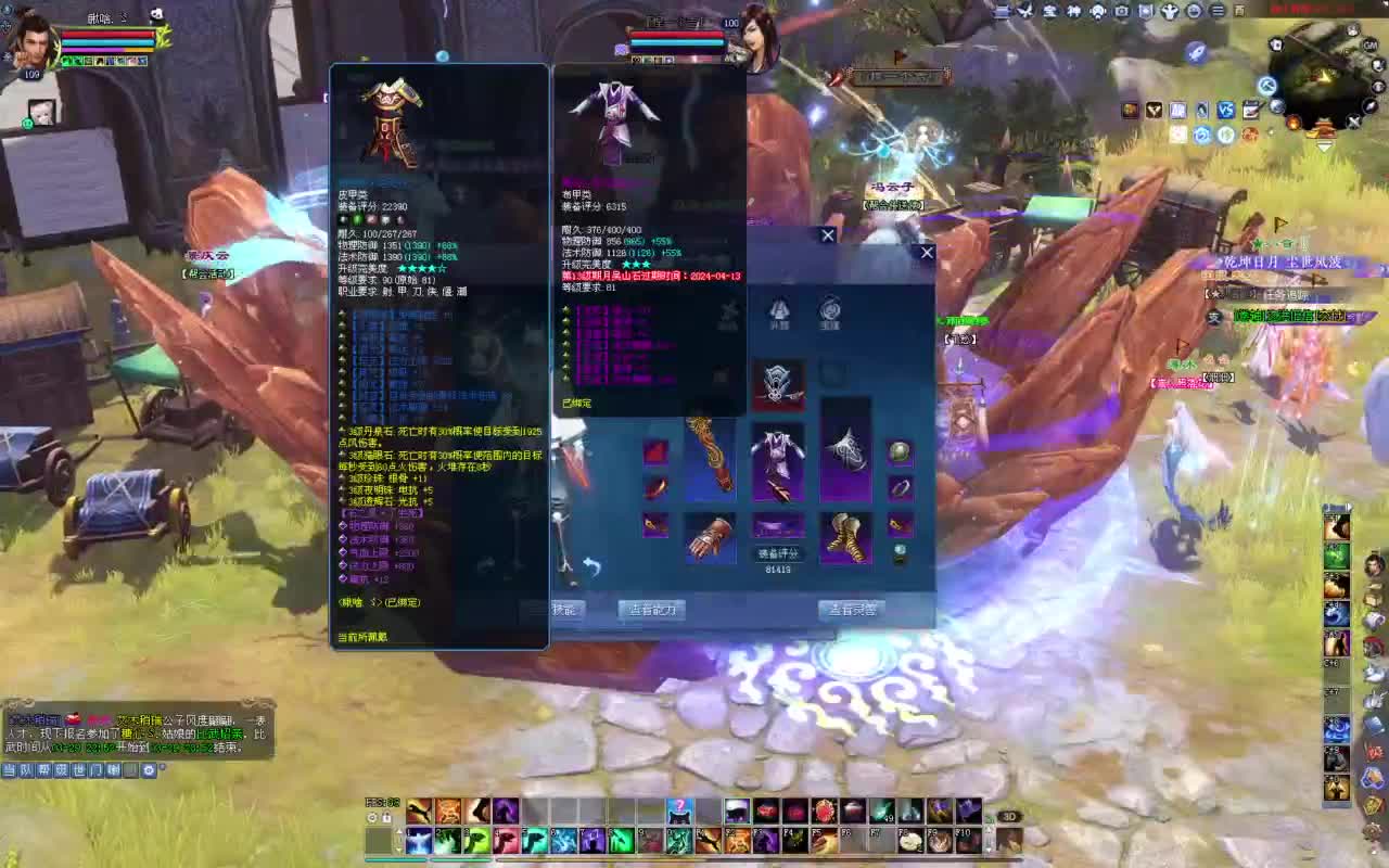 接资源·全托·巧燕 第4段