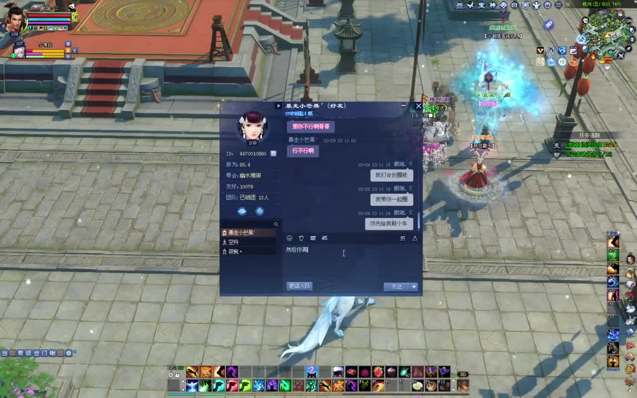 接资源·全托·巧燕 第7段