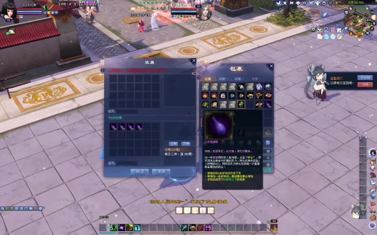 接资源·全托·巧燕 第8段