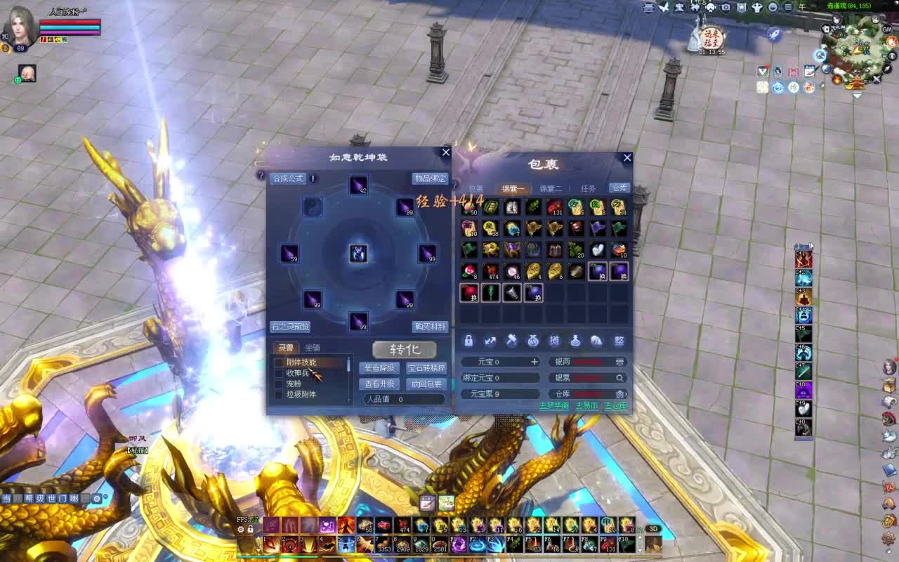 接资源·全托·巧燕 第9段