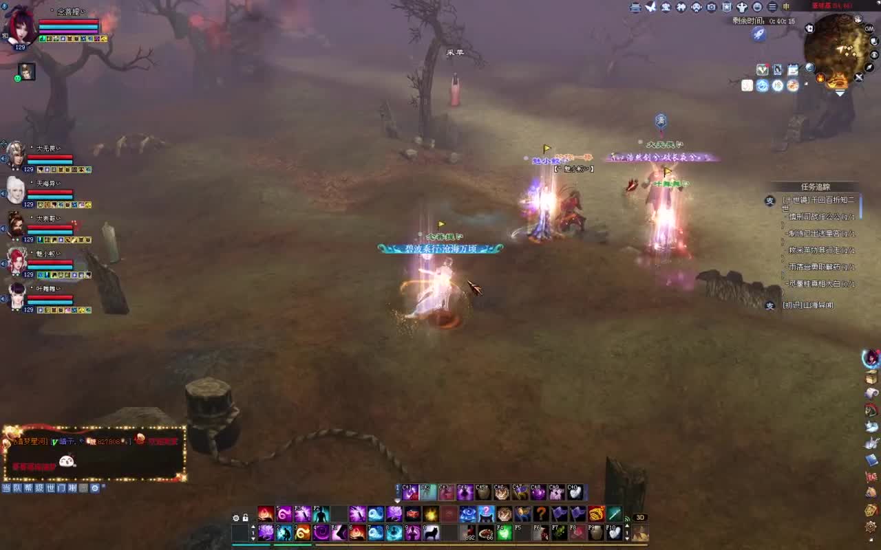 接资源·全托·巧燕 第10段