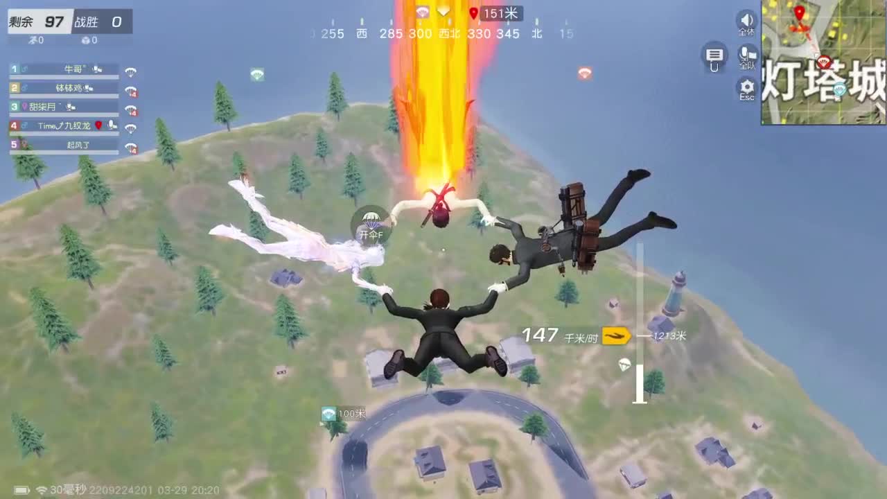 游戏而已  开心就好 第2段