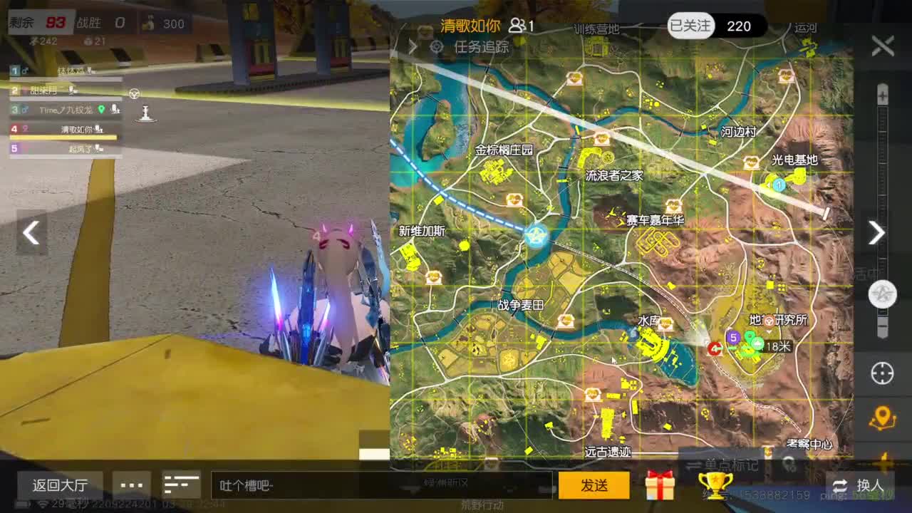 游戏而已  开心就好 第7段