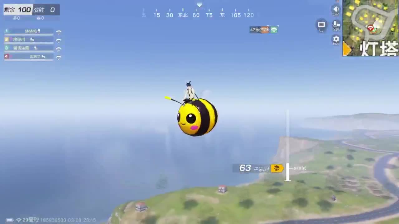 游戏而已  开心就好 第9段