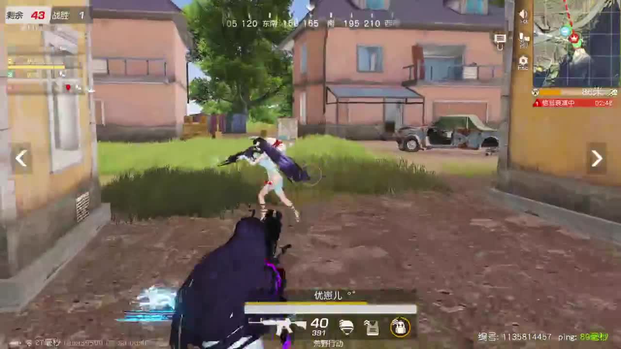 游戏而已  开心就好 第11段