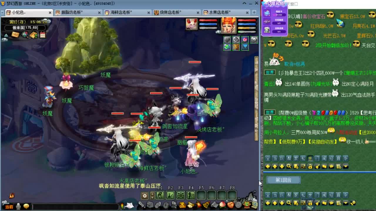 妃色175新组合1.0 第1段