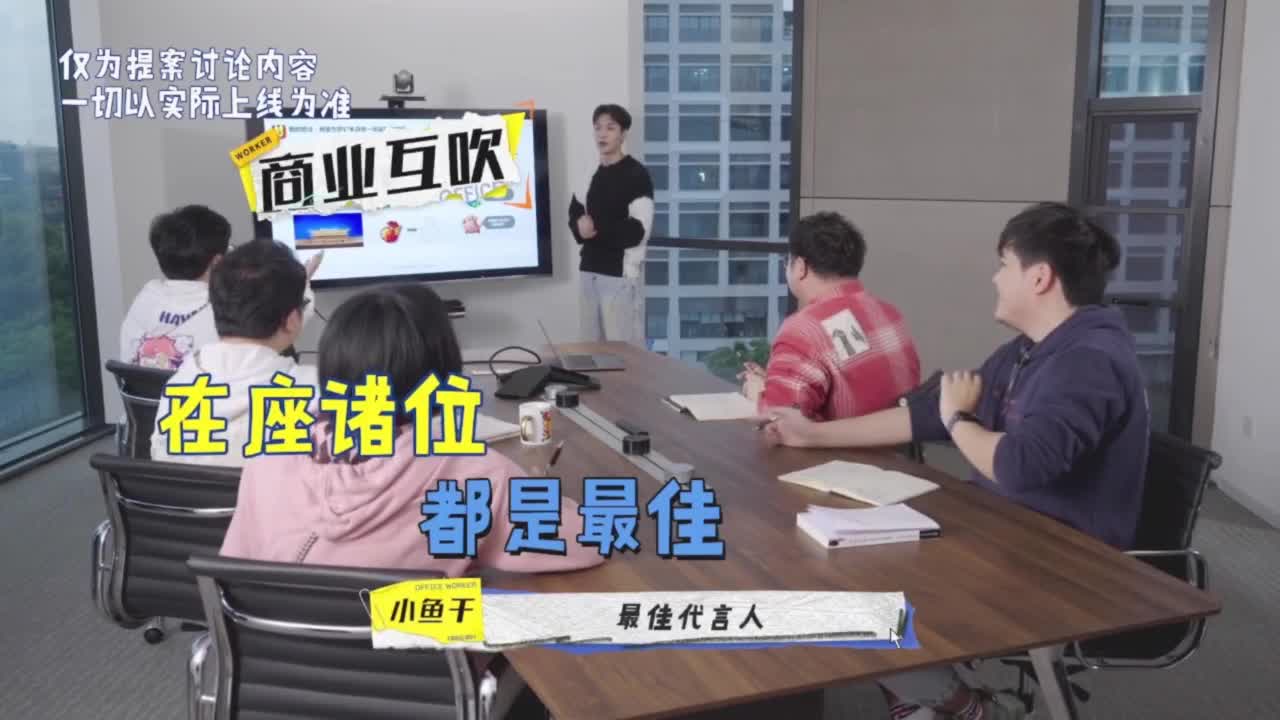 《梦幻西游》手游周年盛典 第2段