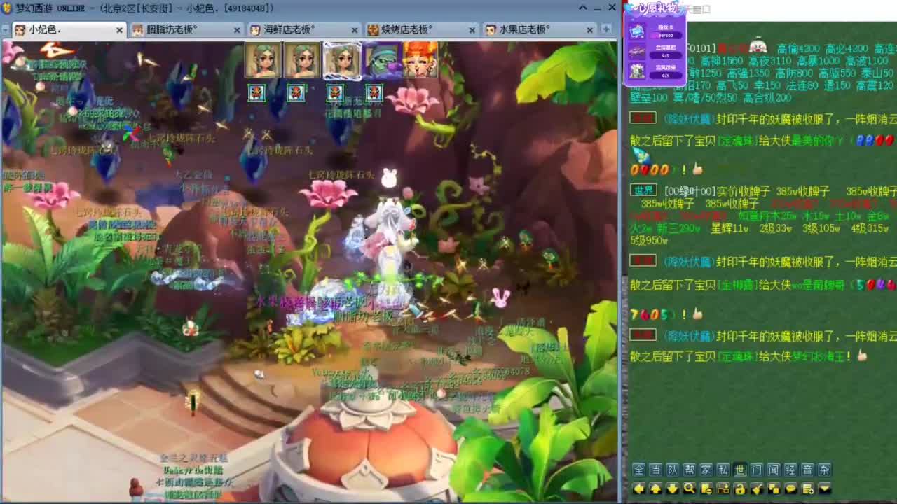 妃色175新组合1.0 第2段