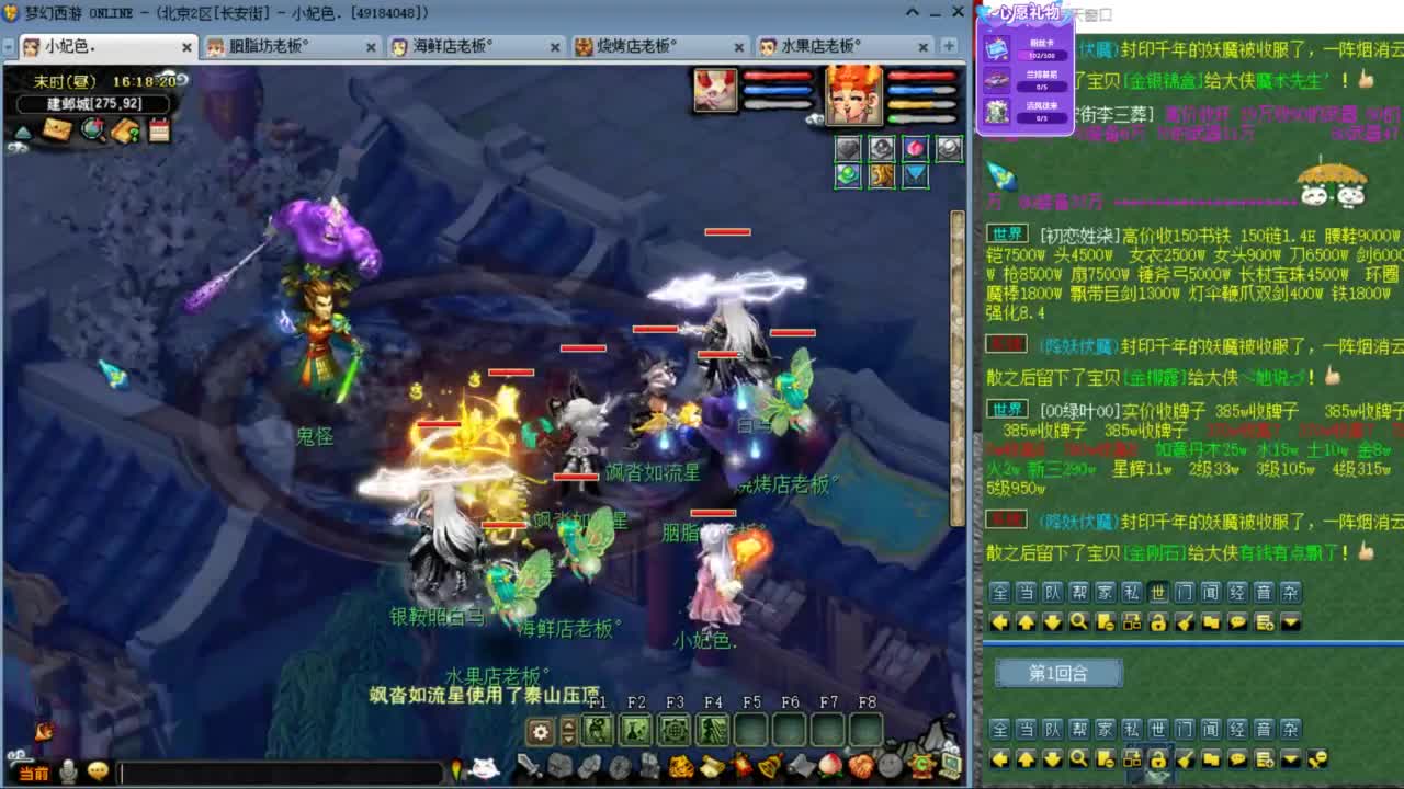 妃色175新组合1.0 第3段