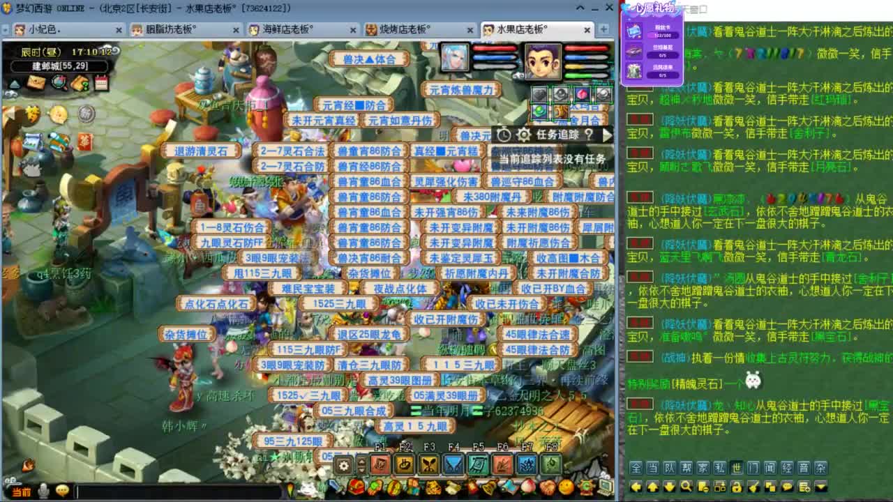妃色175新组合1.0 第5段