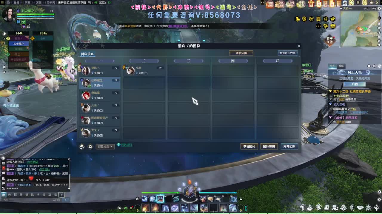 2.0新赛季免费帮打M镇海1-4 第1段