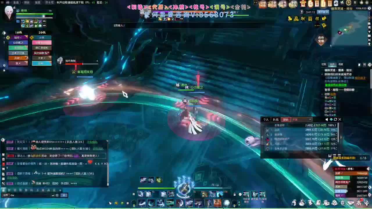 2.0新赛季免费帮打M镇海1-4 第2段