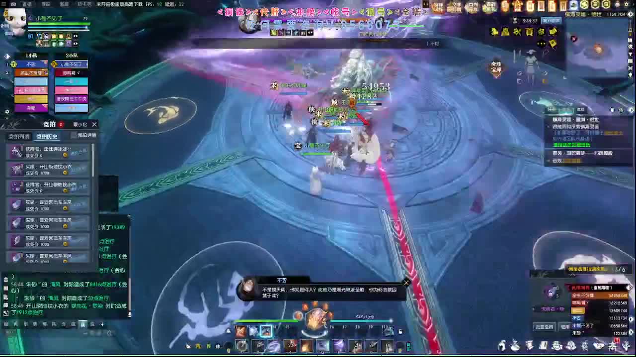 2.0新赛季免费帮打M镇海1-4 第3段