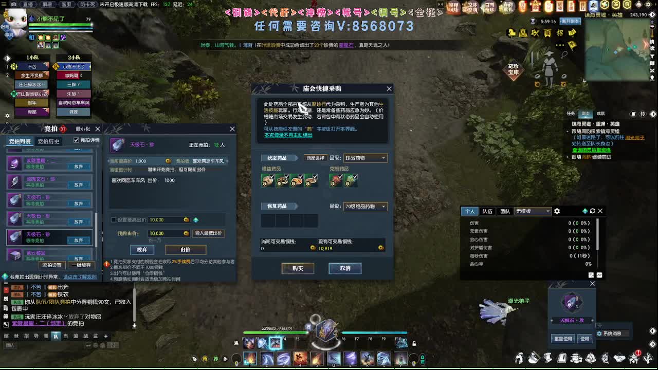 2.0新赛季免费帮打M镇海1-4 第4段