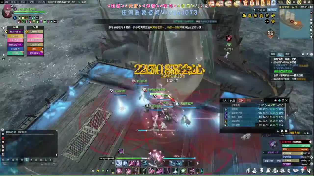 2.0新赛季免费帮打M镇海1-4 第5段