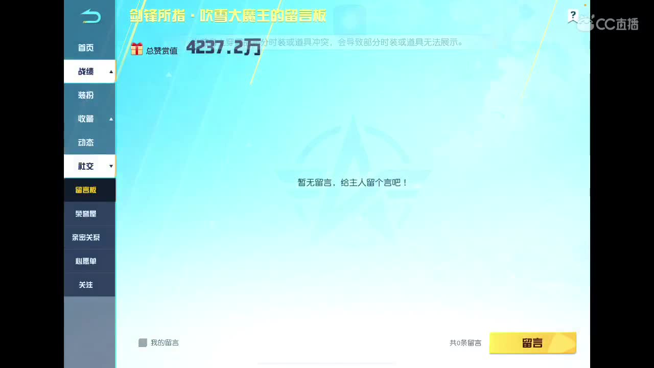 兮❤️ 第6段
