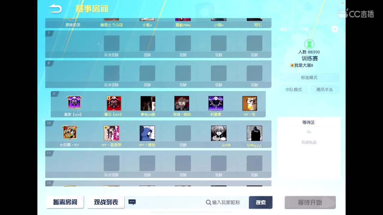 兮❤️ 第2段