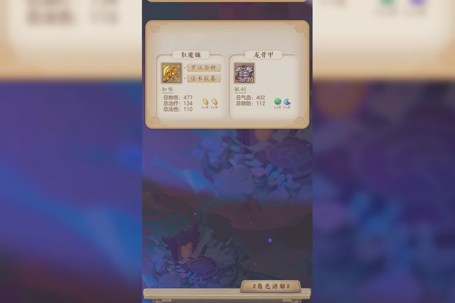 地府加点2021_地府加点方案_地府加点