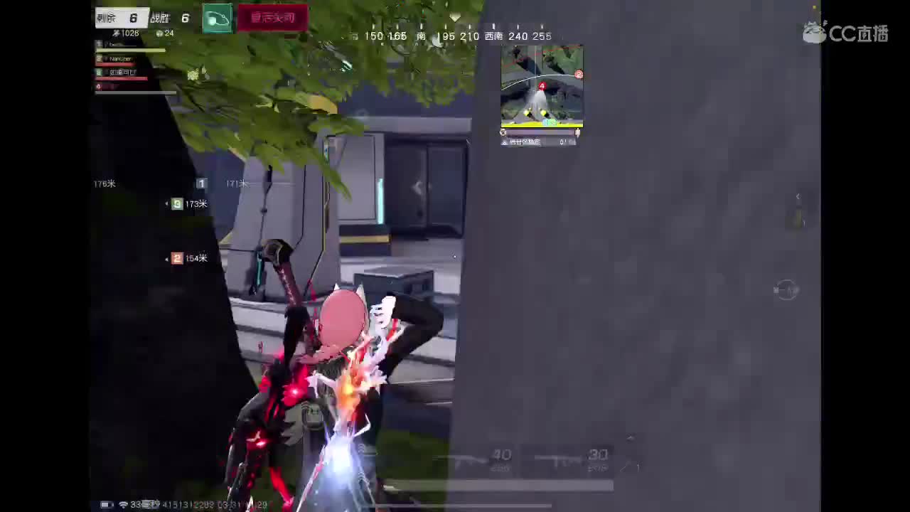 兮❤️ 三天後見 第1段