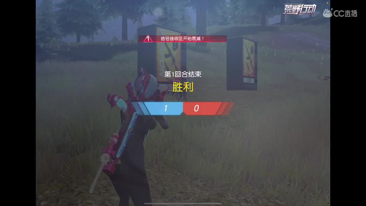 兮❤️ 三天後見 第3段