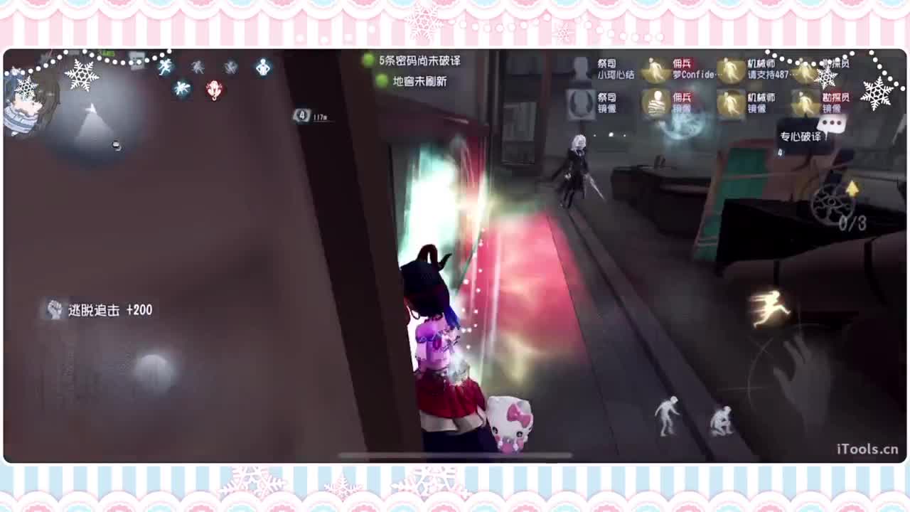 调整状态喵 第1段