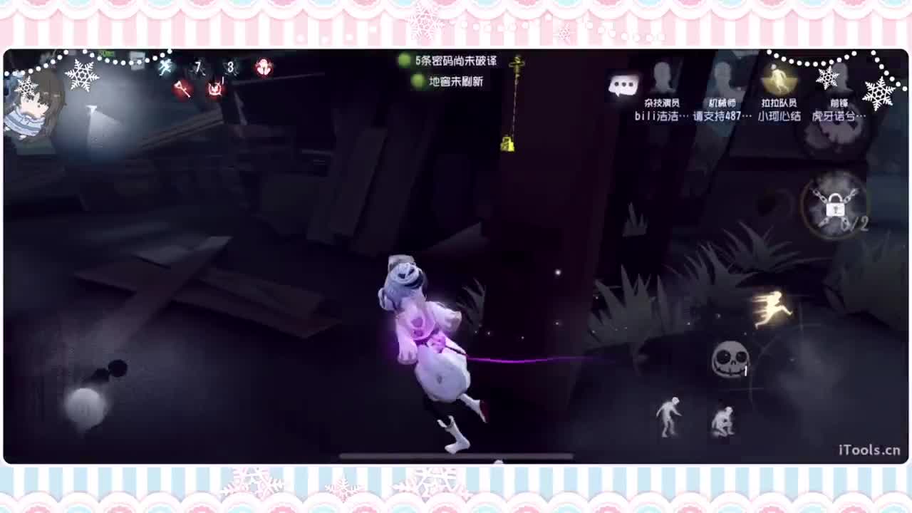 调整状态喵 第2段