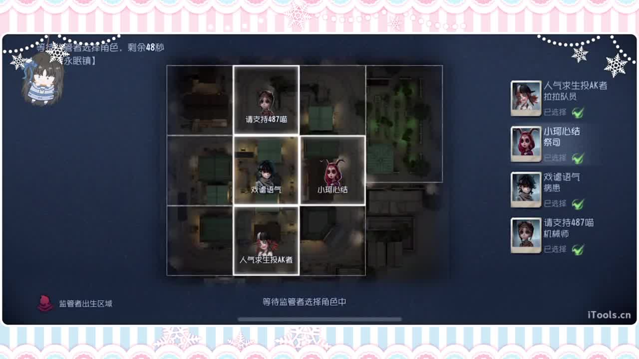 调整状态喵 第3段