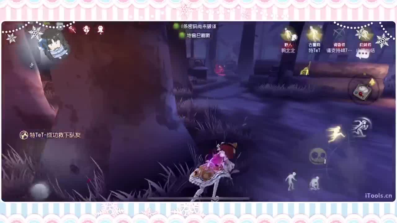 调整状态喵 第4段