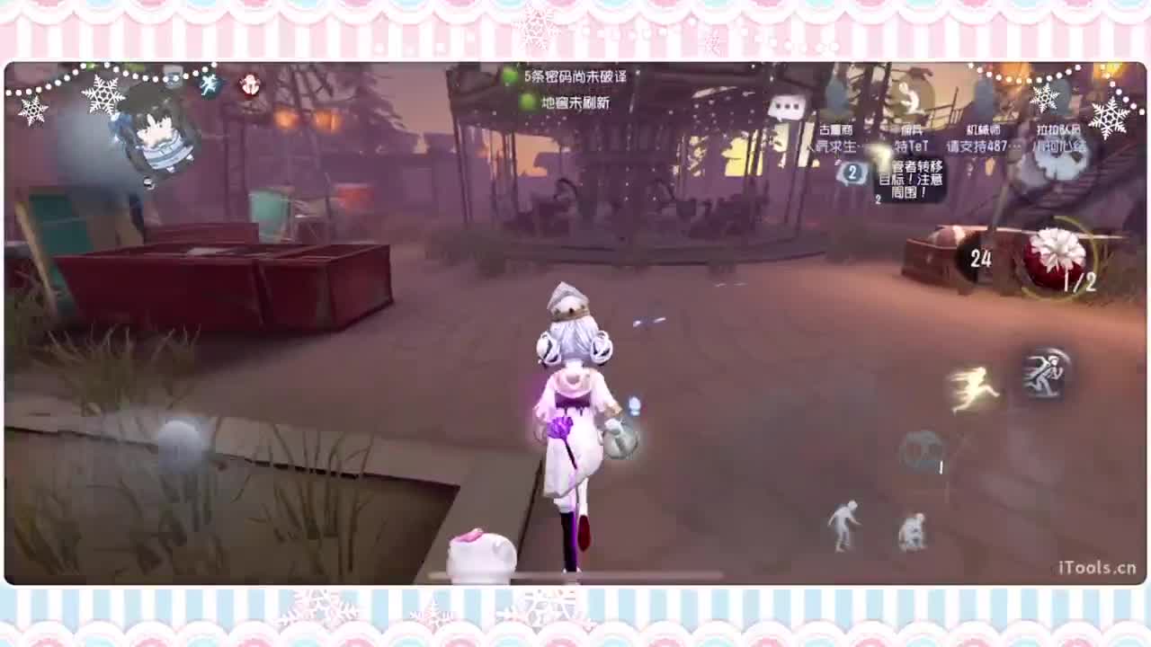 调整状态喵 第1段