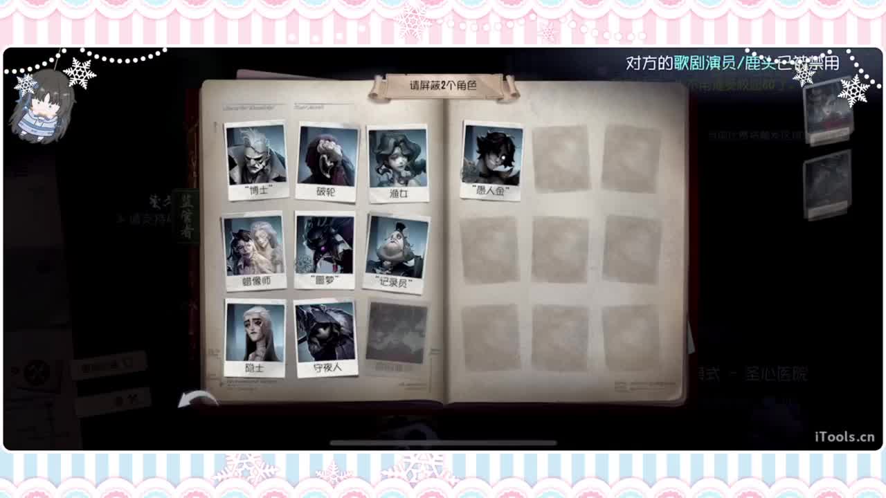 调整状态喵 第2段