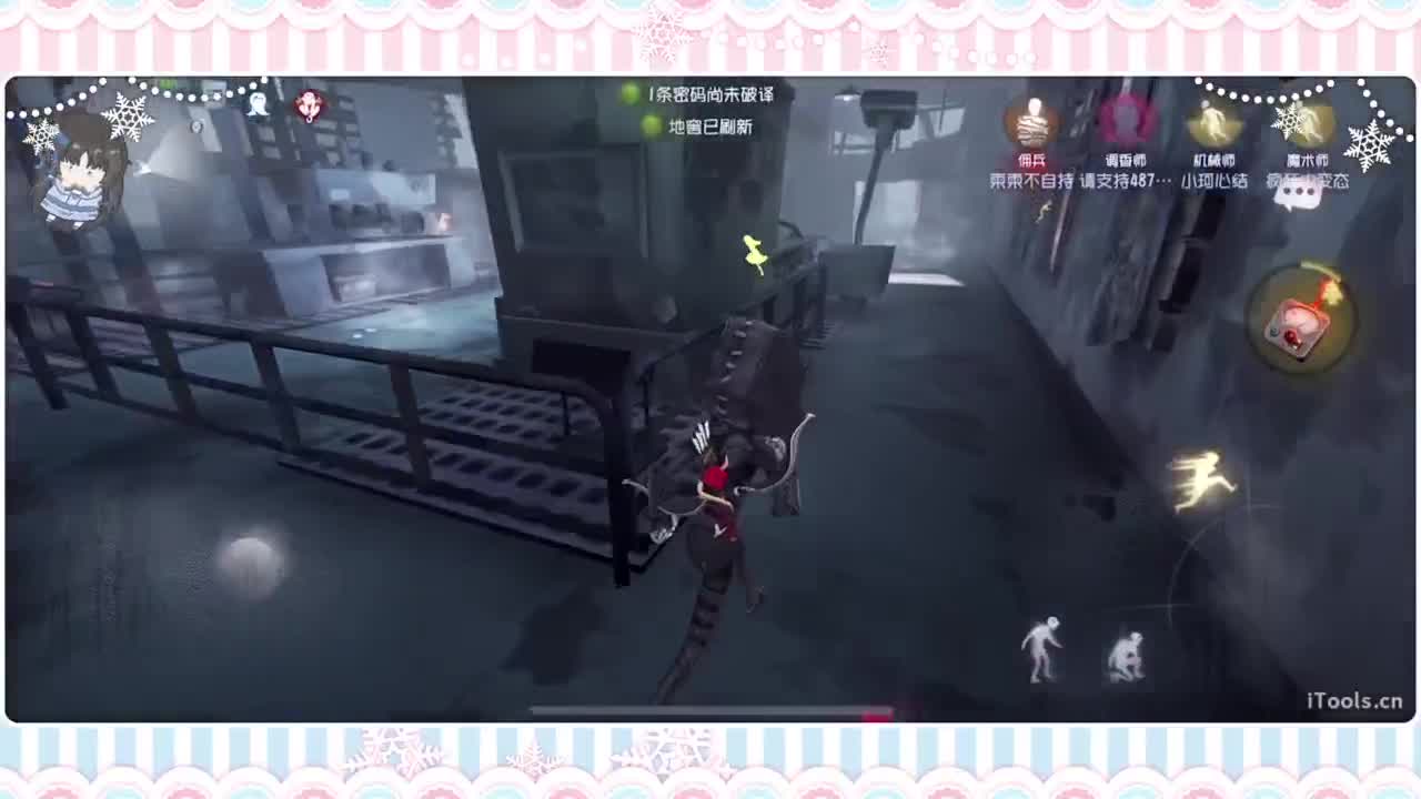 调整状态喵 第4段