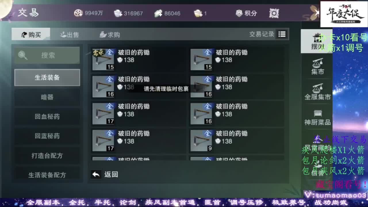 我很欧 第8段