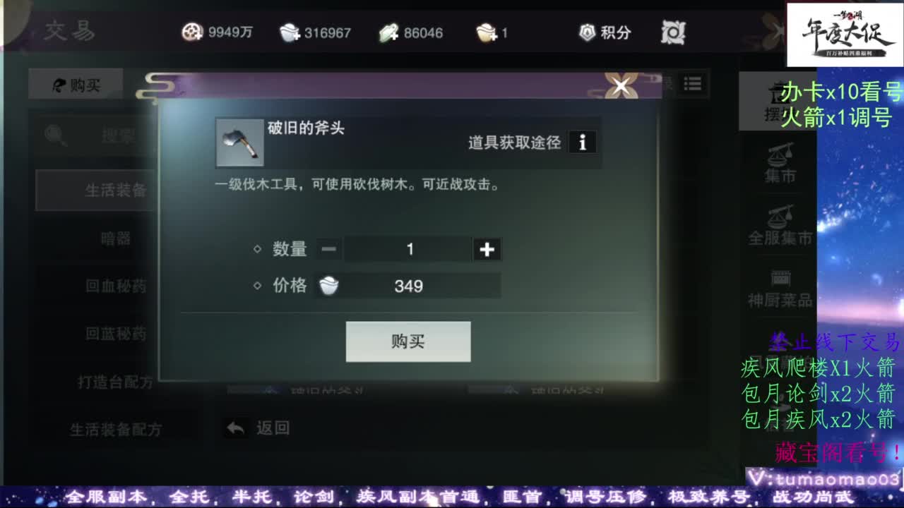 我很欧 第12段