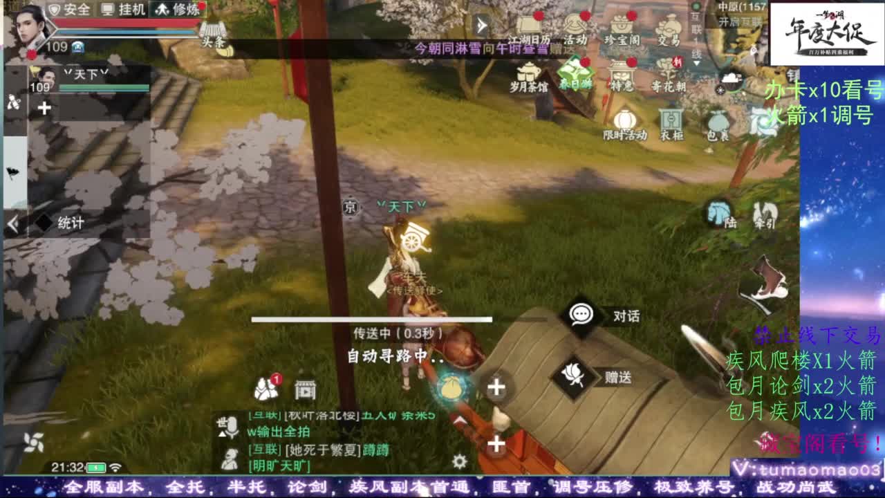 我很欧 第13段