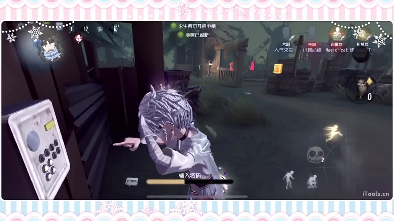 调整状态喵 第1段