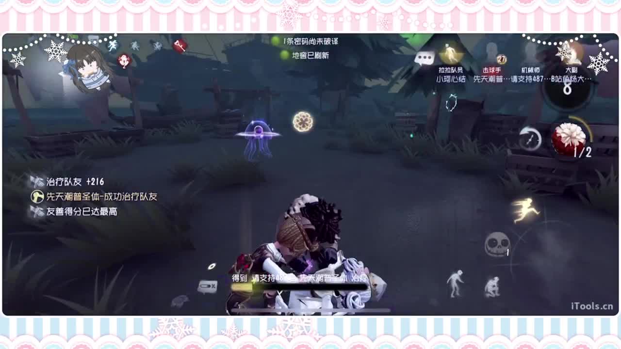 调整状态喵 第2段