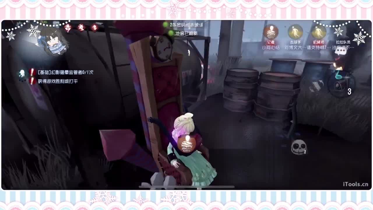 调整状态喵 第3段