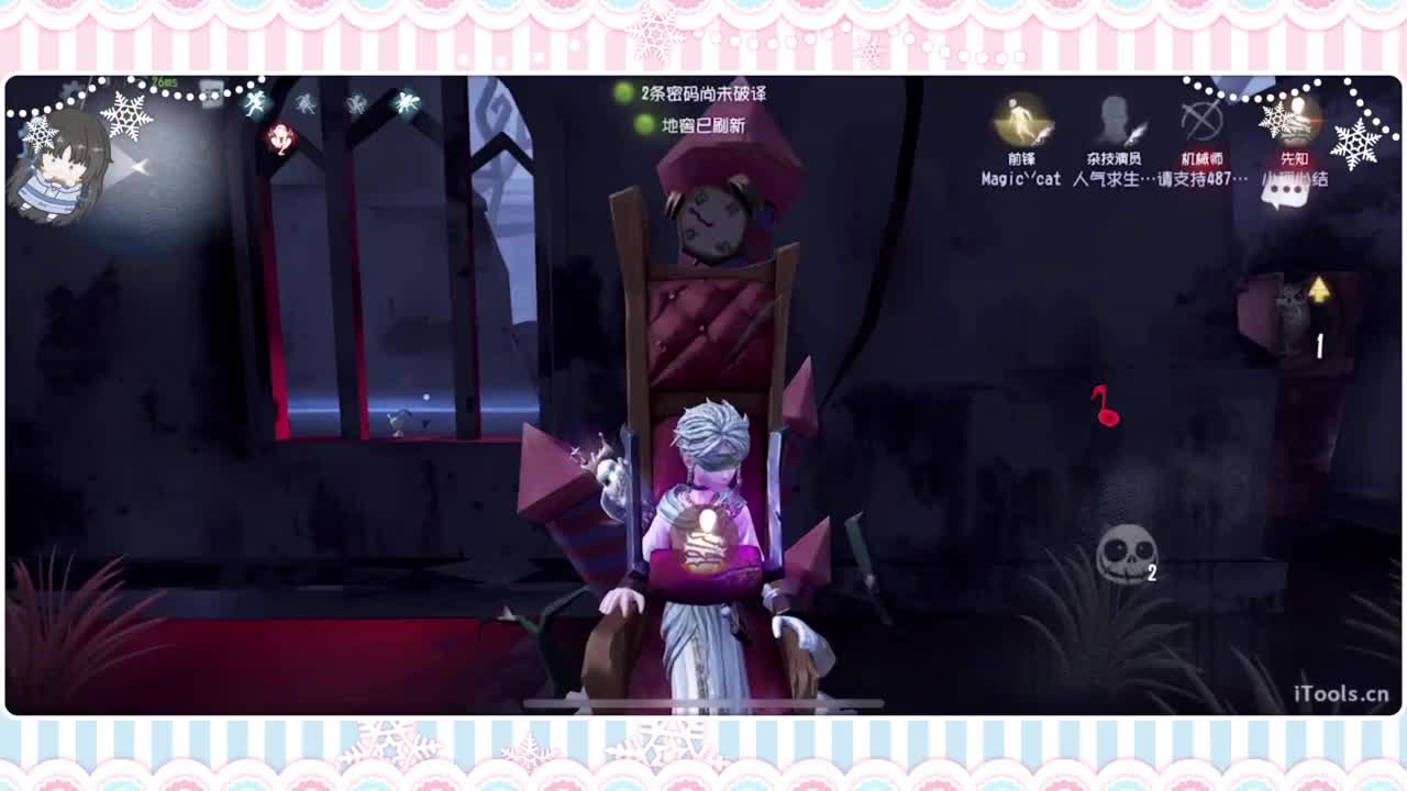 调整状态喵 第4段