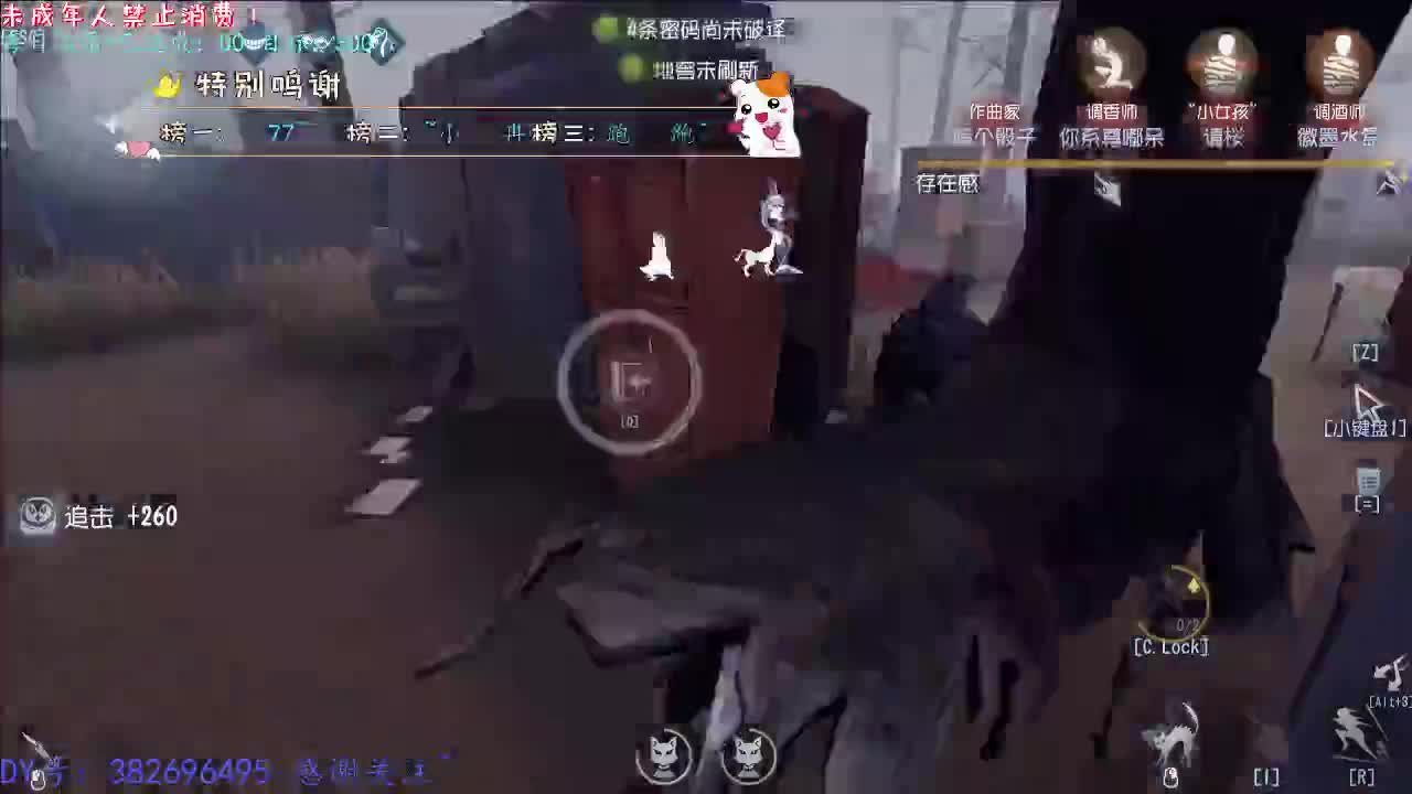 丨打粉丝低保周上~丨感谢陪伴~感恩有你！ 第1段