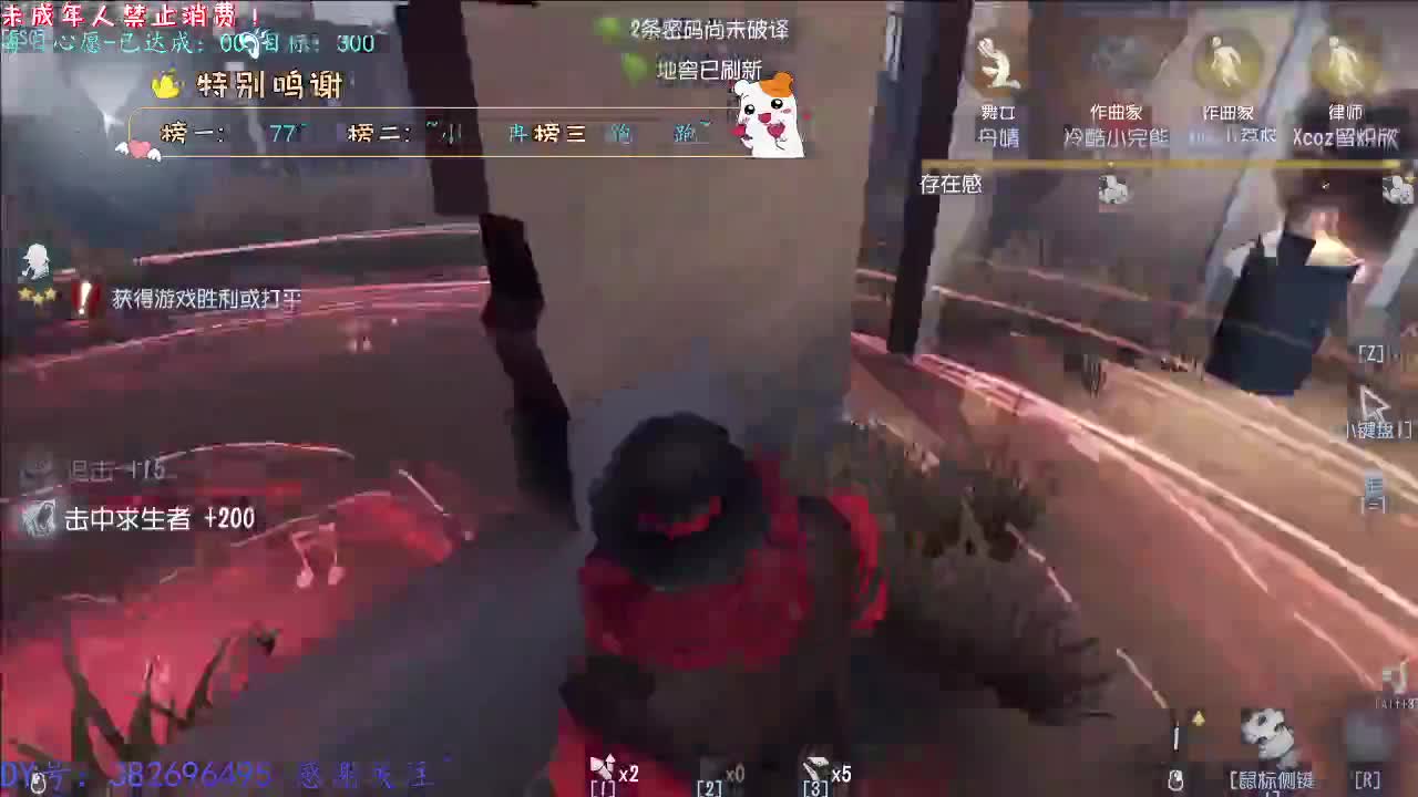 丨打粉丝低保周上~丨感谢陪伴~感恩有你！ 第3段