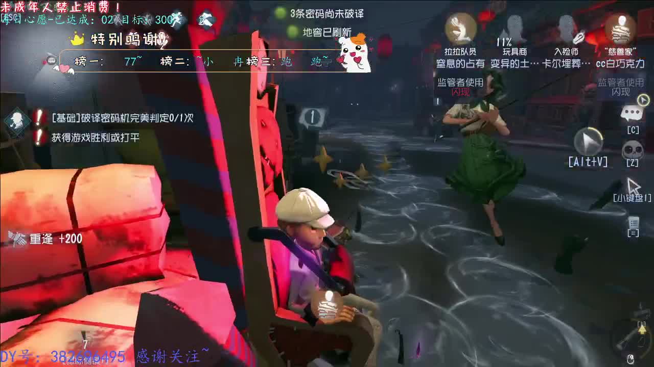 丨打粉丝低保周上~丨感谢陪伴~感恩有你！ 第4段