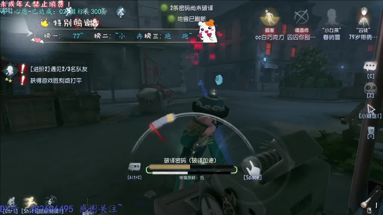丨打粉丝低保周上~丨感谢陪伴~感恩有你！ 第5段