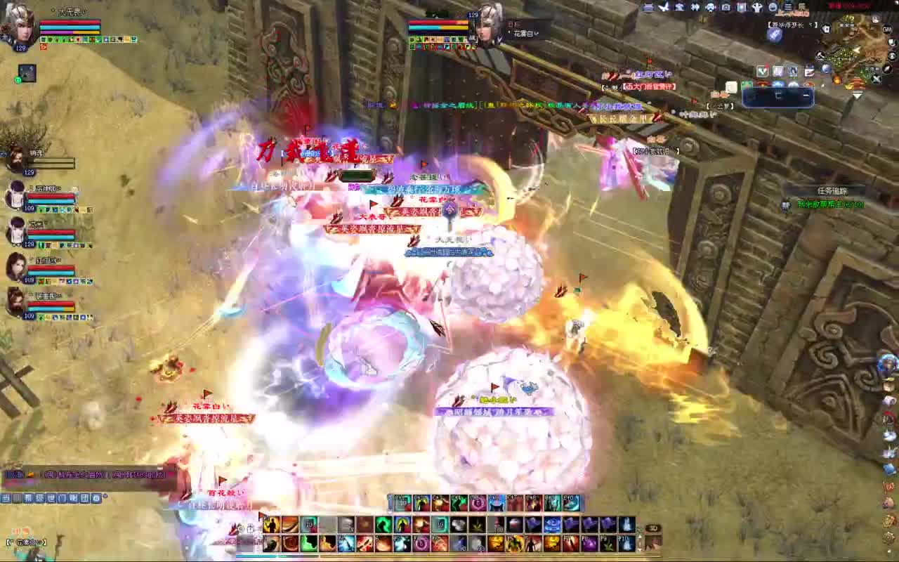 接资源·全托·巧燕 第2段