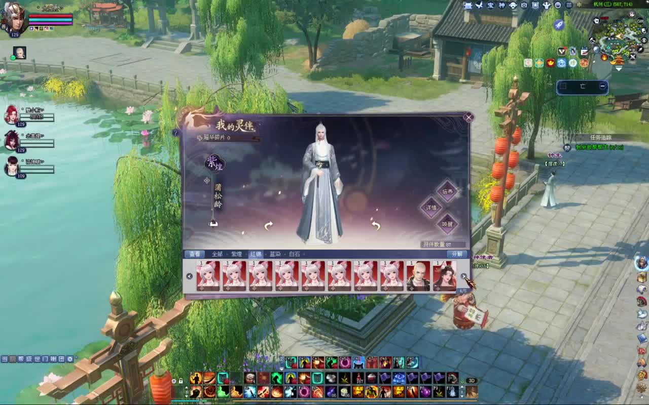 接资源·全托·巧燕 第5段