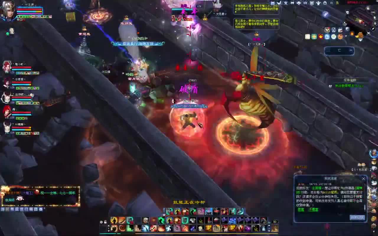 接资源·全托·巧燕 第6段