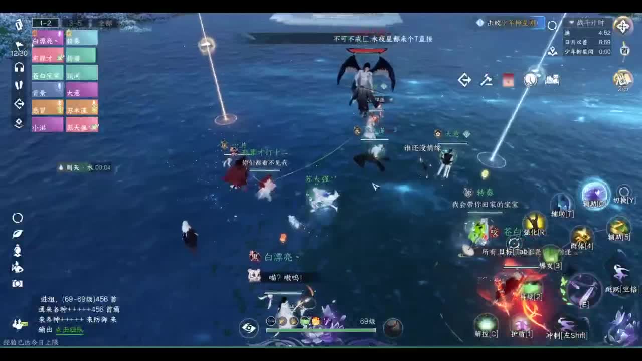 素质主播 第2段