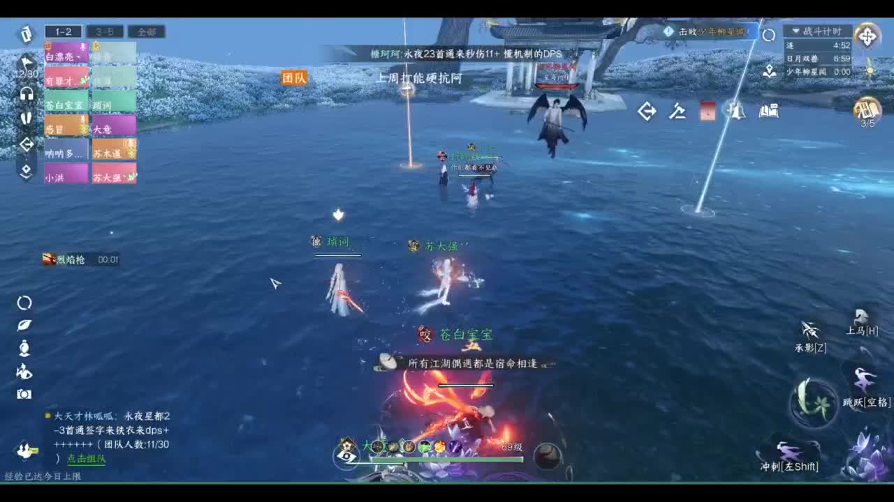 素质主播 第3段