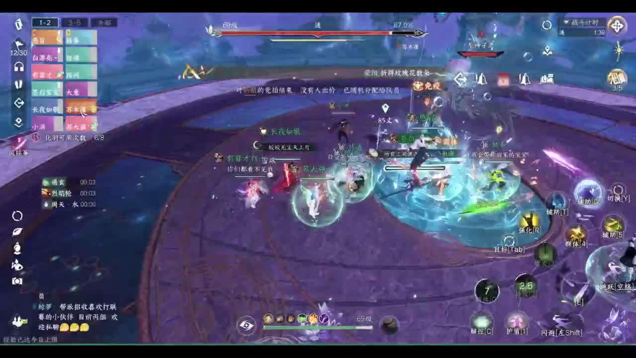 素质主播 第6段