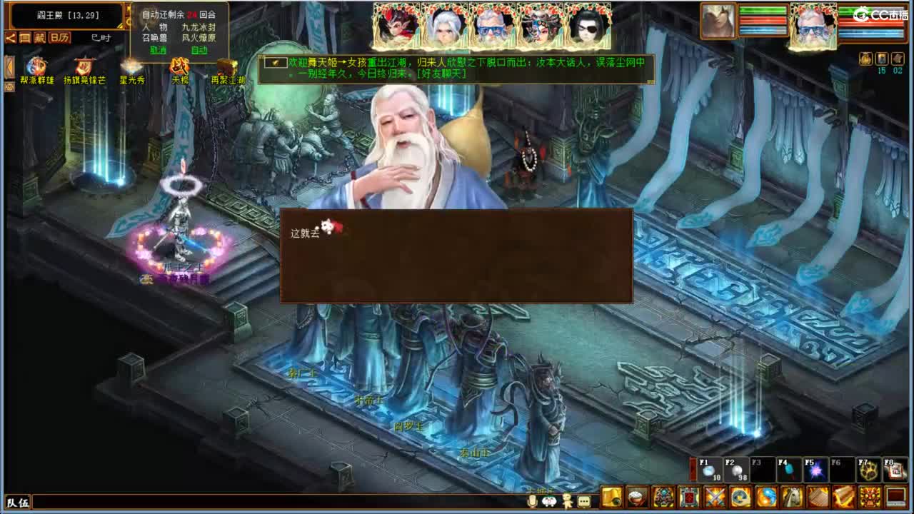 好大炮魔王造！